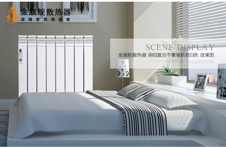 銅鋁復合暖氣片