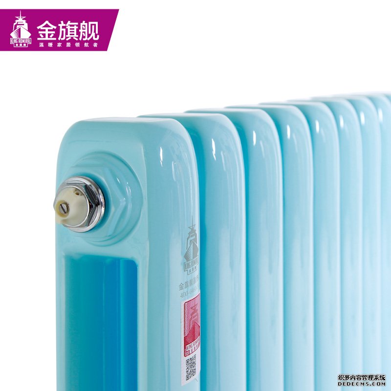 暖氣片采暖