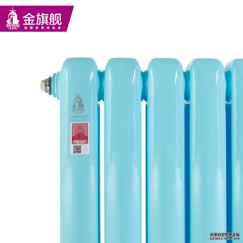 暖氣片