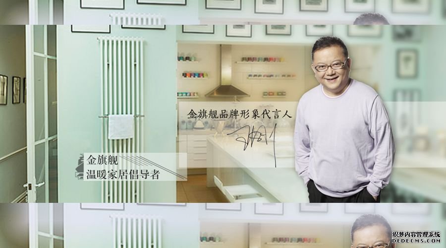 新型暖氣片
