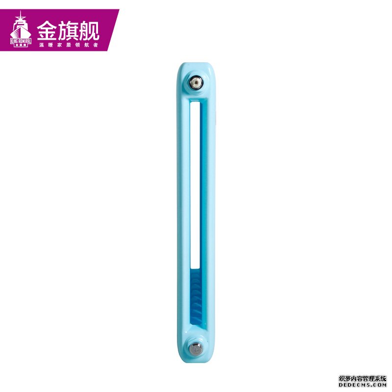 暖氣片