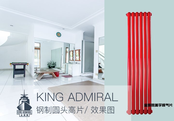 鋼制暖氣片價(jià)格