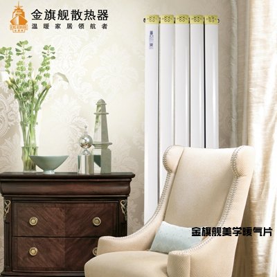 銅鋁復(fù)合暖氣片