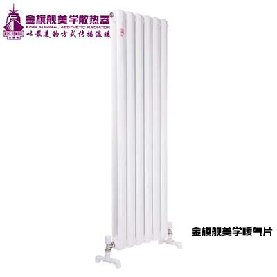 鋼制暖氣片