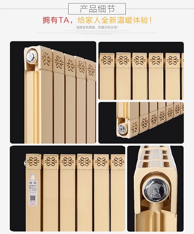 鋼制暖氣片