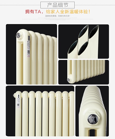暖氣片品牌