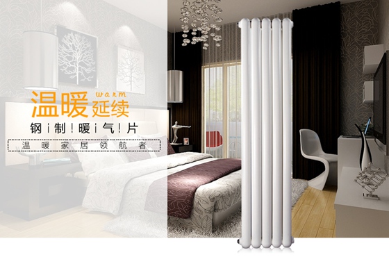 鋼制暖氣