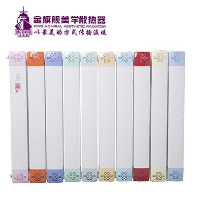 采暖散熱器